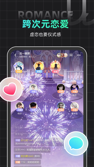 名人朋友圈app手机版