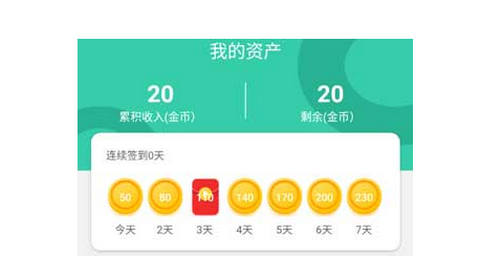 叮叮记账App官方版