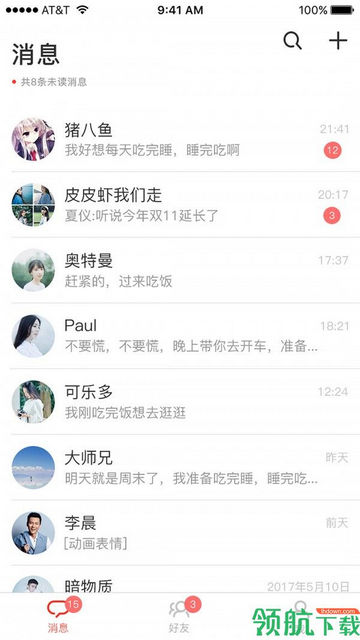 象话安卓版