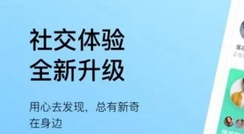 Olaa手机版