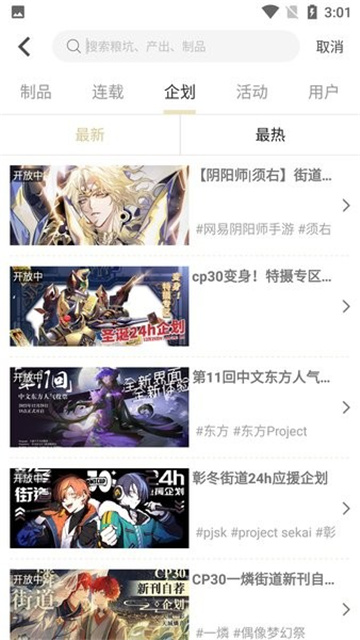 CPP2025最新版