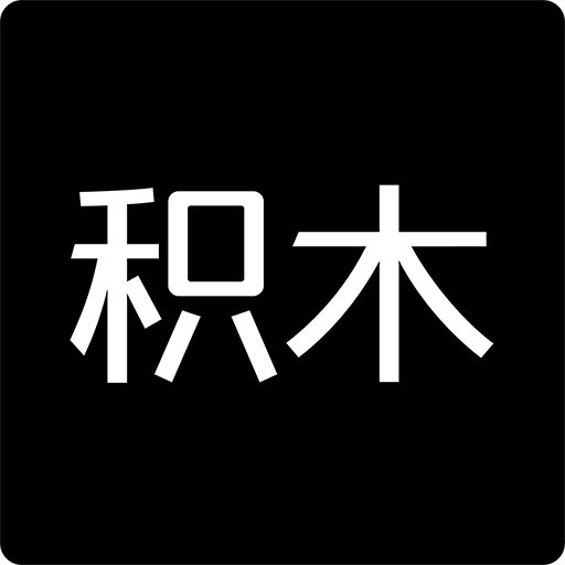 积木交友app官方版