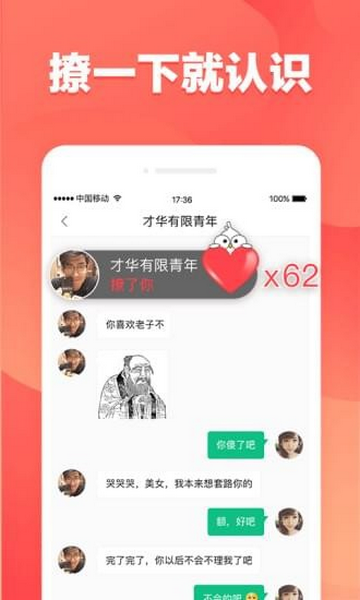 往返订票app