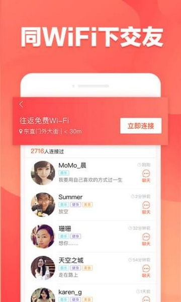 往返订票app