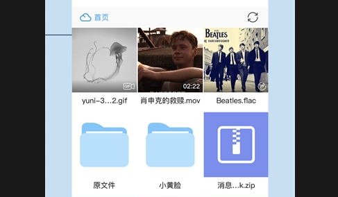 与你官方APP