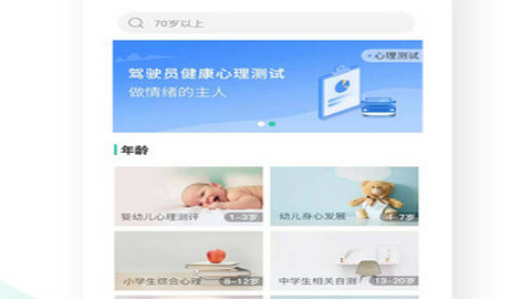 对眼App最新版