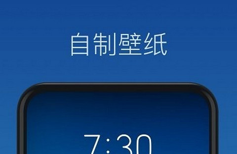 壁纸制作官方最新版