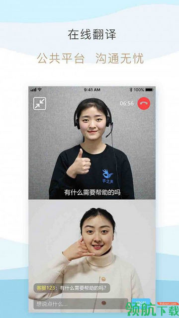 同学会