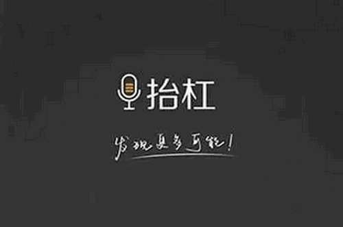抬杠安卓最新版