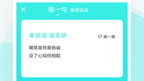 不就App手机版