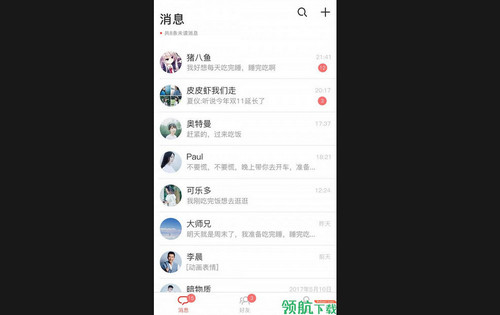 象话安卓版