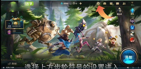 lol手游段位级别是什么 英雄联盟手游段位级别图介绍