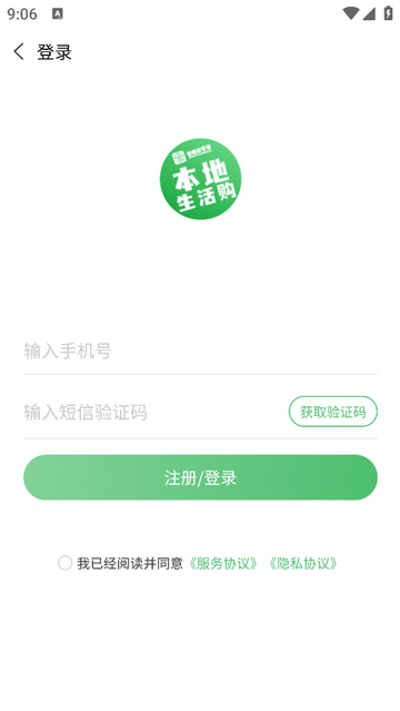 网上购物2025最新版