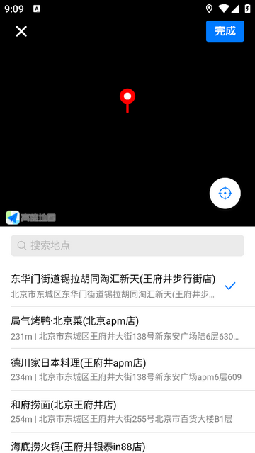 网上购物2025最新版