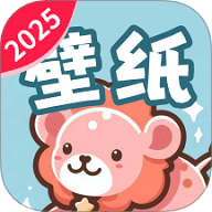 精选趣美壁纸APP2025最新版