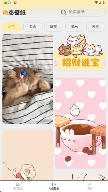 微信截图_20250418085443