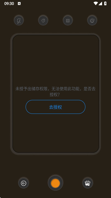 loficam相机中文免费版