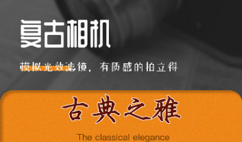 loficam相机中文免费版