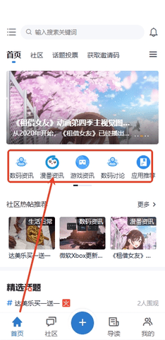 NekoTeco2025最新版