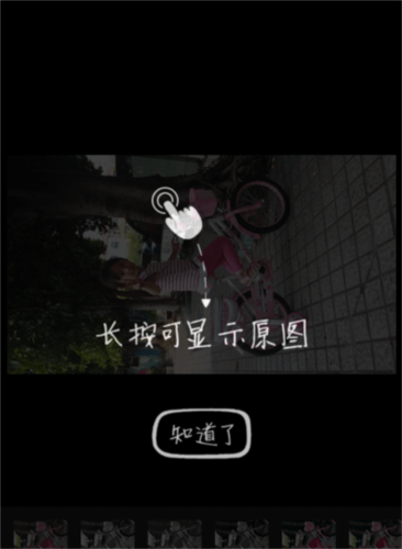 loficam相机中文免费版