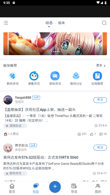 NekoTeco2025最新版