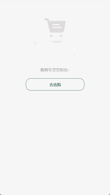 食米人商城官方最新版