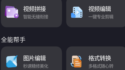 Hoppy手机app