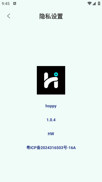 Hoppy手机app