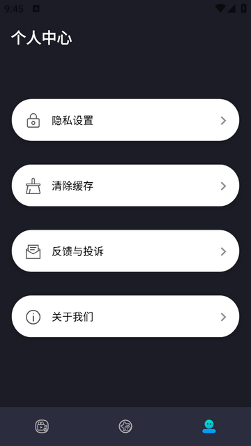 Hoppy手机app