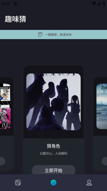 Hoppy手机app