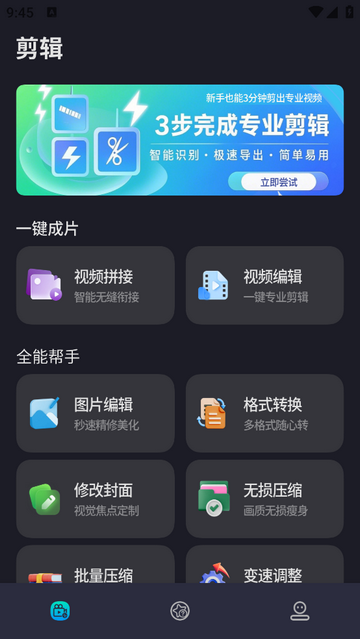 Hoppy手机app