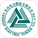 乐山电力网上缴费正版app