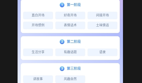 高情商回复神器免费APP安卓版