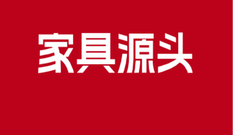 家具源头官方版