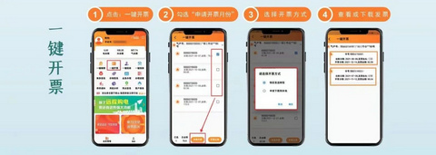 乐山电力网上缴费正版app