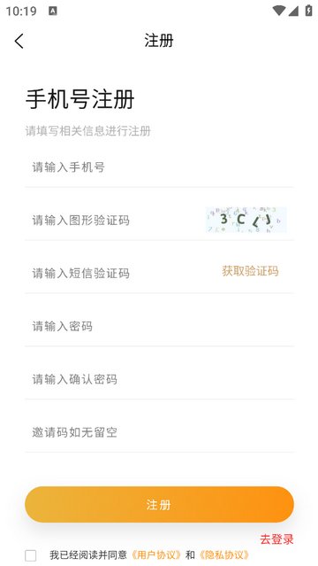 金食指2025官方版