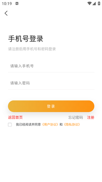 金食指2025官方版
