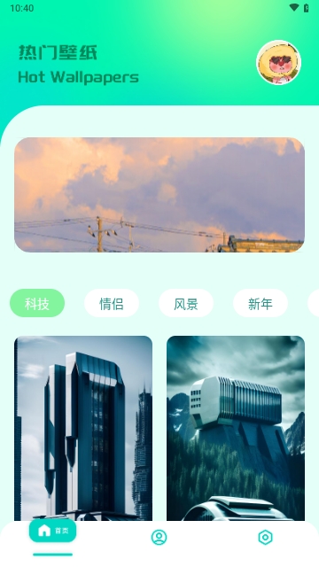 草莓桌面壁纸