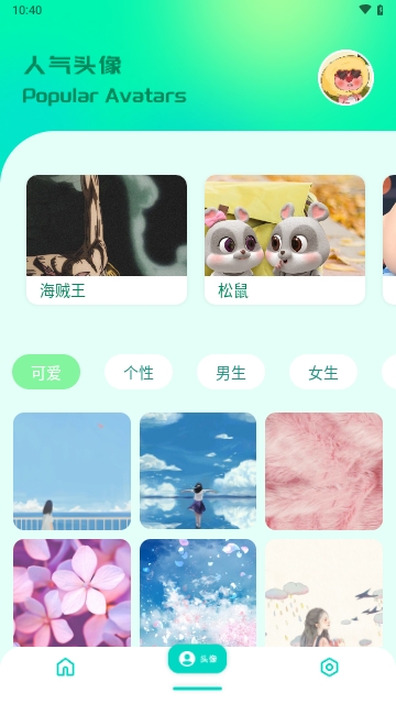 草莓桌面壁纸