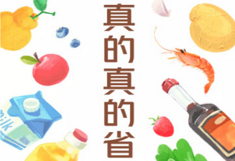 美团优选团长端app