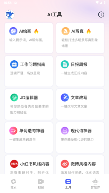 2711d9a1db2d81f43d9a3f9a1d1022a1