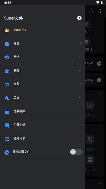 Super File