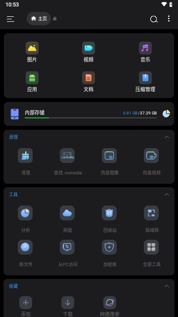 Super File
