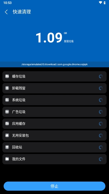 Super File