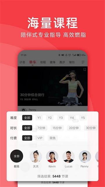 野小兽官方app