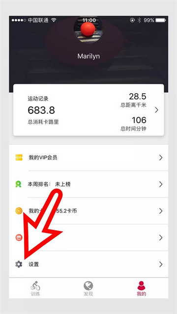 野小兽官方app