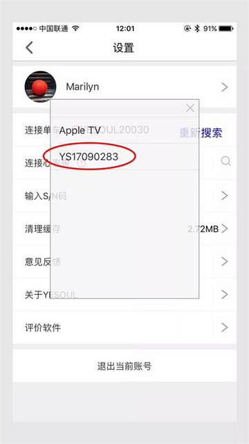 野小兽官方app