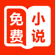 爱听免费小说app手机版
