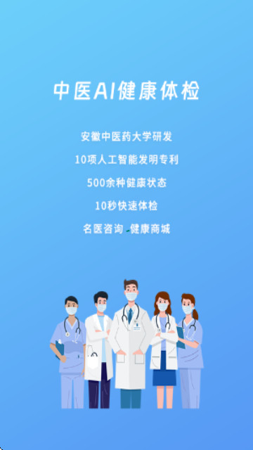 云诊365官方正版