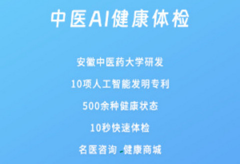 云诊365官方正版